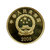 【珍源藏品】世界文化遗产纪念币 遗产纪念币 流通纪念币(桔色)第3张高清大图