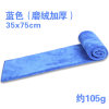 布雷什(BOLISH)超细高质纤维洗车毛巾吸水毛巾擦车毛巾 磨绒加厚 单条装(蓝色)