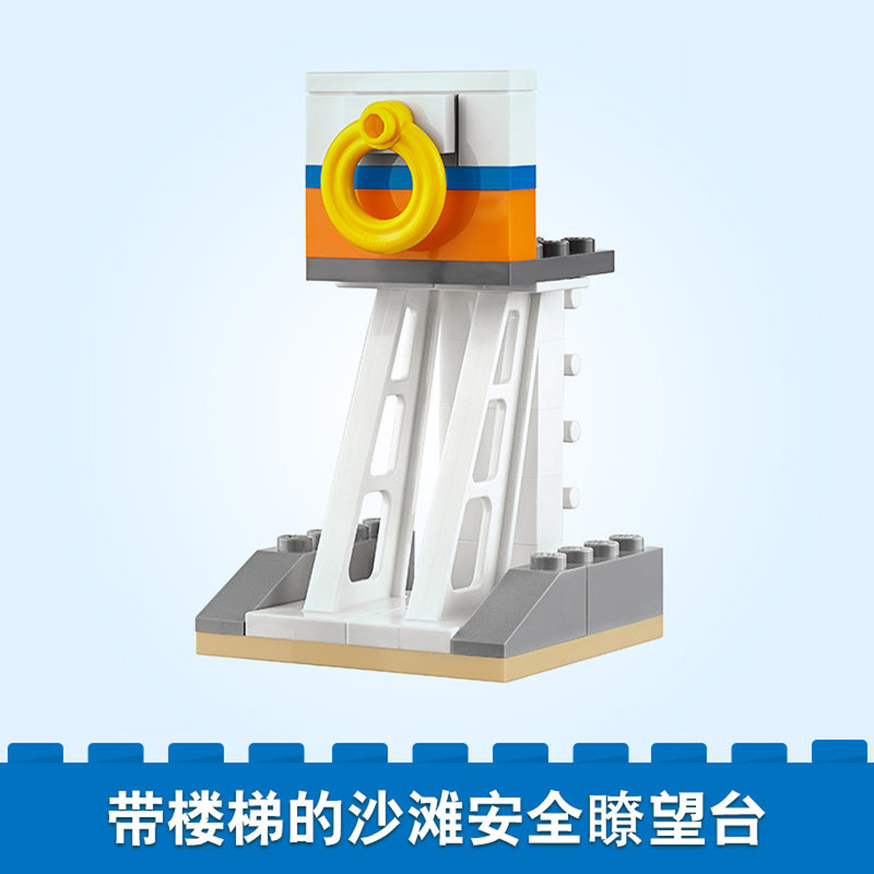 乐高积木海岸警卫队入门套装60163
