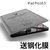 iPad Pro10.5保护套+钢化膜 苹果平板电脑10.5英寸全包防摔壳A1701 A1709翻盖保护壳套休眠唤醒(咖啡色)第2张高清大图