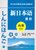 新日本语教程 高级（2）附MP3第2张高清大图