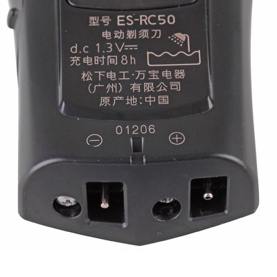 松下（Panasonic）全身水洗剃须刀ES-RC50-S（浮动两刀头，全身水洗，8小时充电）