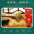 南京同仁堂芡实橘皮红豆薏米茶150g(5g*30袋)(红)第5张高清大图
