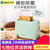 东菱(Donlim)TA-8600多士炉 烤面包机 吐司机 家用早餐机(粉蓝)第3张高清大图