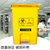 圾垃桶 医疗废物垃圾桶利器盒加厚黄色医院诊所收纳脚踏桶家用有盖大 20L加厚脚踏桶第3张高清大图