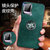 VIVO S7新款手机壳步步高s6金属护眼皮纹壳S5防摔磁吸指环保护套(青山绿 S7)第6张高清大图