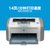 HP惠普1020 plus黑白激光打印机A4家用办公小型凭证打印机优1106(灰色 LaserJet 1020 Plus)第3张高清大图