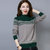 女式时尚针织毛衣9361(浅灰色 均码)第4张高清大图