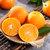 爱媛38柑橘果冻橙新鲜水果5斤装中果 约14-17个果 坏果包赔(5斤装中果)第10张高清大图