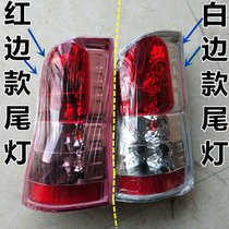 五菱鸿途后尾灯五菱鸿途/宏图 后灯/尾灯/车灯倒车灯刹车灯配件(红边副驾驶右尾灯)