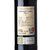 国美自营 西班牙原装进口 里奥哈弗朗哥干红葡萄酒750ml第3张高清大图