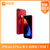 iPhone8 Plus 全网通 95新(红色128G)第2张高清大图
