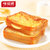 味滋源岩烧乳酪吐司500g涂层芝士面包早餐零食小吃(岩烧乳酪 原味)第4张高清大图