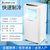 志高(CHIGO)  移动空调冷暖免安装1-2匹立式一体机卧室厨房空调家用（空调无水箱）(遥控版)第2张高清大图