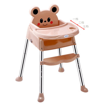 竹咏汇  可升降宝宝餐椅 儿童可折叠吃饭椅子 可折叠便携式椅子多功能椅儿童餐椅(默认)