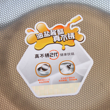 苏泊尔（SUPOR）FC30U1无涂层铸铁真不锈健康炒锅30CM可立盖