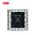 ABB开关插座面板ABB插座德韵一位调音开关AS416第4张高清大图