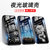苹果6手机壳套 iPhone6S保护壳套 iphone6/6s夜光钢化玻璃镜面硅胶软边全包防摔男女款硬壳外壳(图12)第2张高清大图