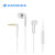 森海塞尔（SENNHEISER） CX2.00i苹果版手机入耳式带麦线控耳机(白色)第3张高清大图