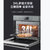 美的（Midea）嵌入式微蒸烤一体机R3 智能家用微波炉蒸箱烤箱34L 微波炉嵌入式家用多功能烘焙 BG3403(热销)第5张高清大图