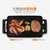 九阳（Joyoung） JK-96K6 电烧烤盘 家用 健康烤肉机 多功能烧烤机第3张高清大图