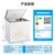 美的(Midea)冰柜商用203升冷柜家用小型冷冻柜BD/BC-203KMA(E)(白色 203升)第4张高清大图
