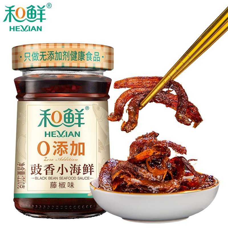 和鲜0添加豉香小海鲜210g藤椒味2瓶优惠装