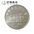 【珍源藏品】1999年 中国人民政治协商会议成立五十周年纪念币(粉红色)第4张高清大图