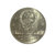 1984年建国35周年纪念币 建国纪念币 非卷拆品第4张高清大图