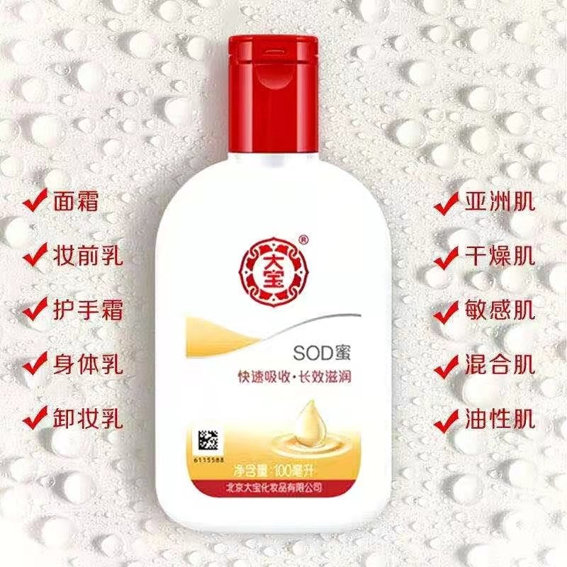 可以带2个100ml的身体乳吗(身体乳刚好100ml可以带上飞机吗)
