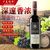 BEN 3 德国奔蕾丹菲特干红葡萄酒  750ml(干红 整箱装)第2张高清大图