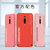 小米红米K20手机壳超薄磨砂Redmik20pro防摔保护套K20PRO全包液态硬壳(山茶红送磁吸指环 红米K20/K20pro)第5张高清大图