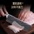 SSGP厨师菜刀西式厨刀刺家用身生鱼切菜肉切片多用刀料理刀寿司刀(礼盒款厨师刀)第4张高清大图