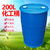 200升小口塑料双环桶盛水200公斤 大容量储水桶化工桶包装桶(蓝色)第2张高清大图