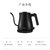 美的（Midea）0.7L小容量电水壶咖啡壶泡茶壶304不锈钢内胆鹅颈设计烧水壶 MK-SH07E301第5张高清大图