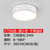 东联LED花朵吸顶灯客厅灯具长方形卧室书房餐厅现代简约灯饰x75(三档24W小圆白色)第2张高清大图