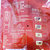 秋林里道斯风干肠 哈尔滨风干肠250g  香肠第3张高清大图