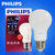 飞利浦（PHILIPS）LED灯泡球泡 大功率超亮光源E27大口(6.5W白光一只装A60)第3张高清大图