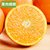 麻阳冰糖橙3/5/9斤装应季水果产地直发(3斤装)第3张高清大图
