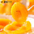 KF/康发平邑特产糖水黄桃罐头550克*3玻璃瓶 新鲜水果果捞包邮第4张高清大图