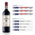 拉蒙 法国原瓶进口帝延堡酒庄干红葡萄酒750ml（新疆西藏青海不发货）(双支装750ml*2)第4张高清大图