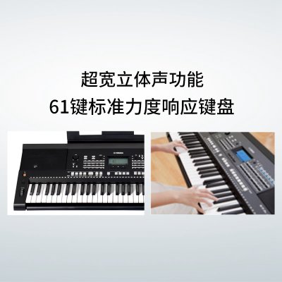 雅马哈（yamaha）电子琴KB-191/61键专业考级教学型全国联保