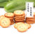 拉米娜九蔬小圆饼干9种蔬菜脆饼干小包装办公室休闲零食散400g第6张高清大图