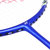 yonex尤尼克斯羽毛球拍VTACE NR8GE NR3 yy全碳素全面型耐打单拍(蓝绿4U5 单只)第4张高清大图