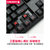 CHERRY樱桃 G80-3000S 游戏办公87键RGB机械键盘黑轴红轴青轴茶轴(G80-3000S彩光黑色茶轴)第4张高清大图