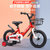 永 久（FOREVER）儿童自行车小学生初中生青少年男童女童单车脚踏车14寸16寸18寸(红色 18寸)第4张高清大图