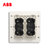 ABB开关插座面板轩致白色二三极五孔AF205插座面板套餐合集(二位单控)第3张高清大图