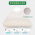 Laytex 泰国原装进口乳胶  双人枕/情侣枕/夫妻枕(白色)第5张高清大图