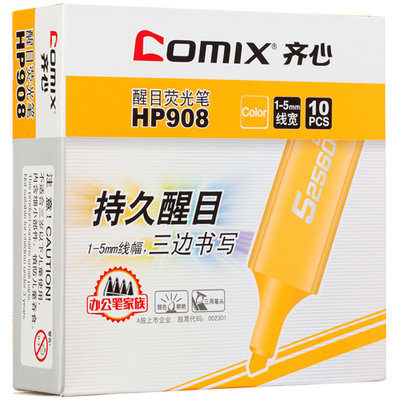 齐心(COMIX) HP908 荧光笔 持久醒目 办公文具 橙 10支装