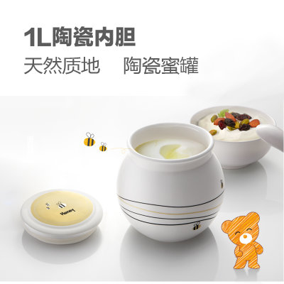 小熊（Bear）酸奶机 家用全自动 自制米酒机 陶瓷内胆 SNJ-530